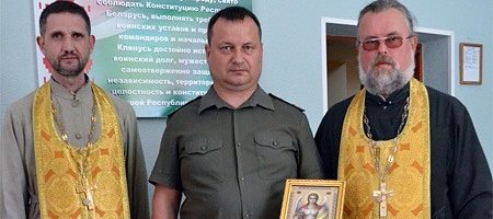 Священники I-го Борисовского благочиния освятили военный комиссариат Борисовского и Крупского районов