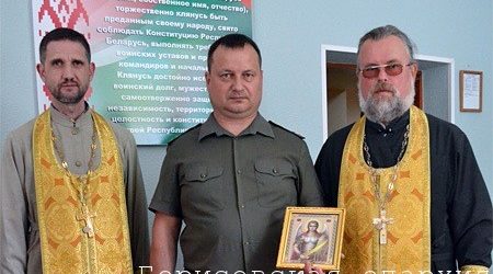 Священники I-го Борисовского благочиния освятили военный комиссариат Борисовского и Крупского районов