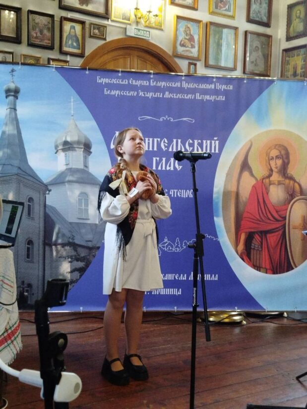 Престольный праздник в храме Святого Архангела Михаила аг. Лошница